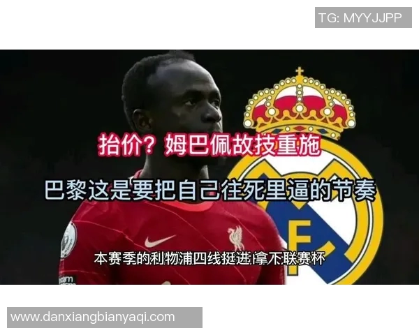 战术层面深度解析姆巴佩如何凭借速度与意识全面掌控比赛节奏 战术层面深度解析姆巴佩如何凭借速度与意识全面掌控比赛节奏