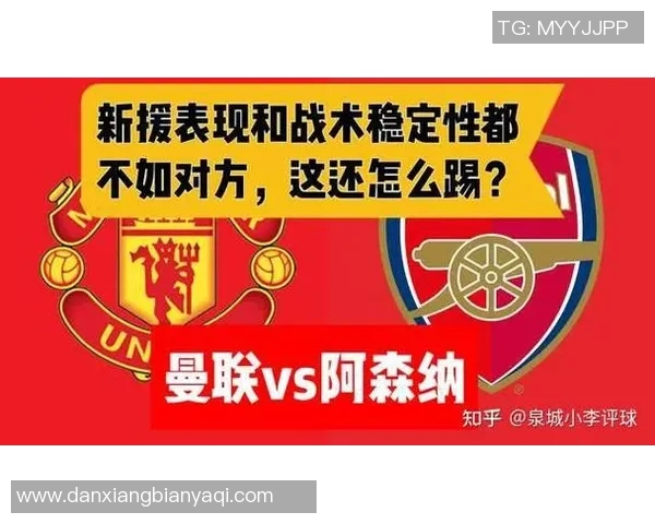 英超联赛射门效率数据统计与战术应用研究分析框架