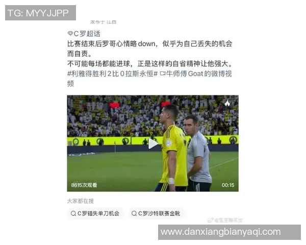 赛后评分揭晓 C罗表现突出成为全场焦点带领球队力克对手 赛后评分揭晓 C罗表现突出成为全场焦点带领球队力克对手