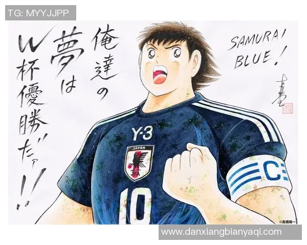 足球小将全新漫画首发火爆首周销量突破十万本再掀青春热血浪潮