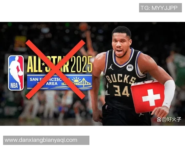 重磅！全明星或将缺席下一轮比赛