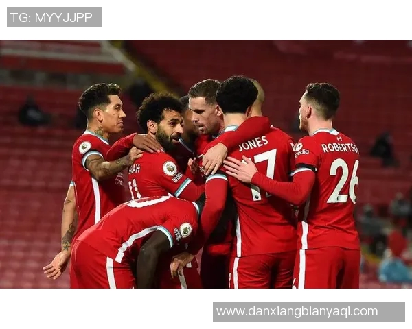 超级对决！利物浦大战成看点之最