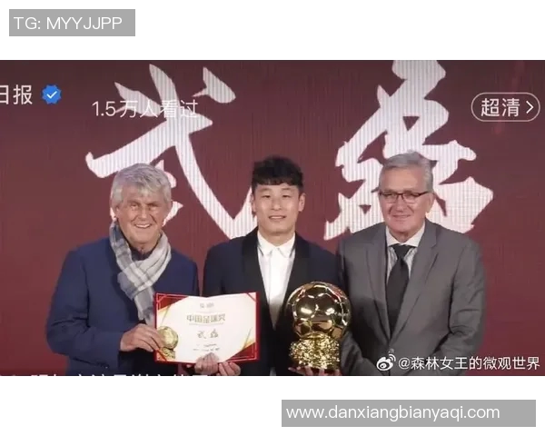 武磊荣获月度最佳球员，实至名归