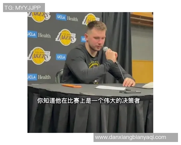 湖人赛后采访爆金句，引全场大笑