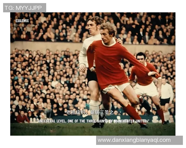 曼联五大经典时刻回顾 载满荣耀与传奇的红魔历史 曼联五大经典时刻回顾 载满荣耀与传奇的红魔历史