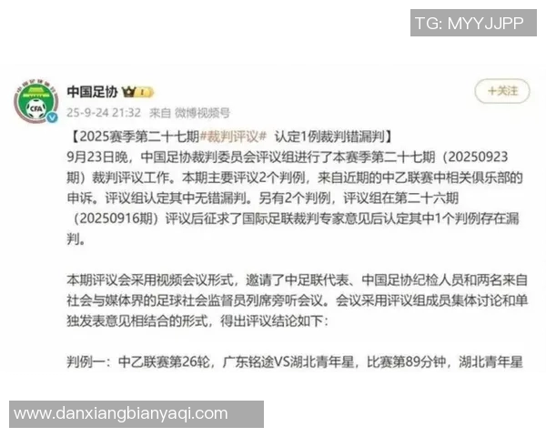 球迷争议不断 球员交易引发热议与讨论